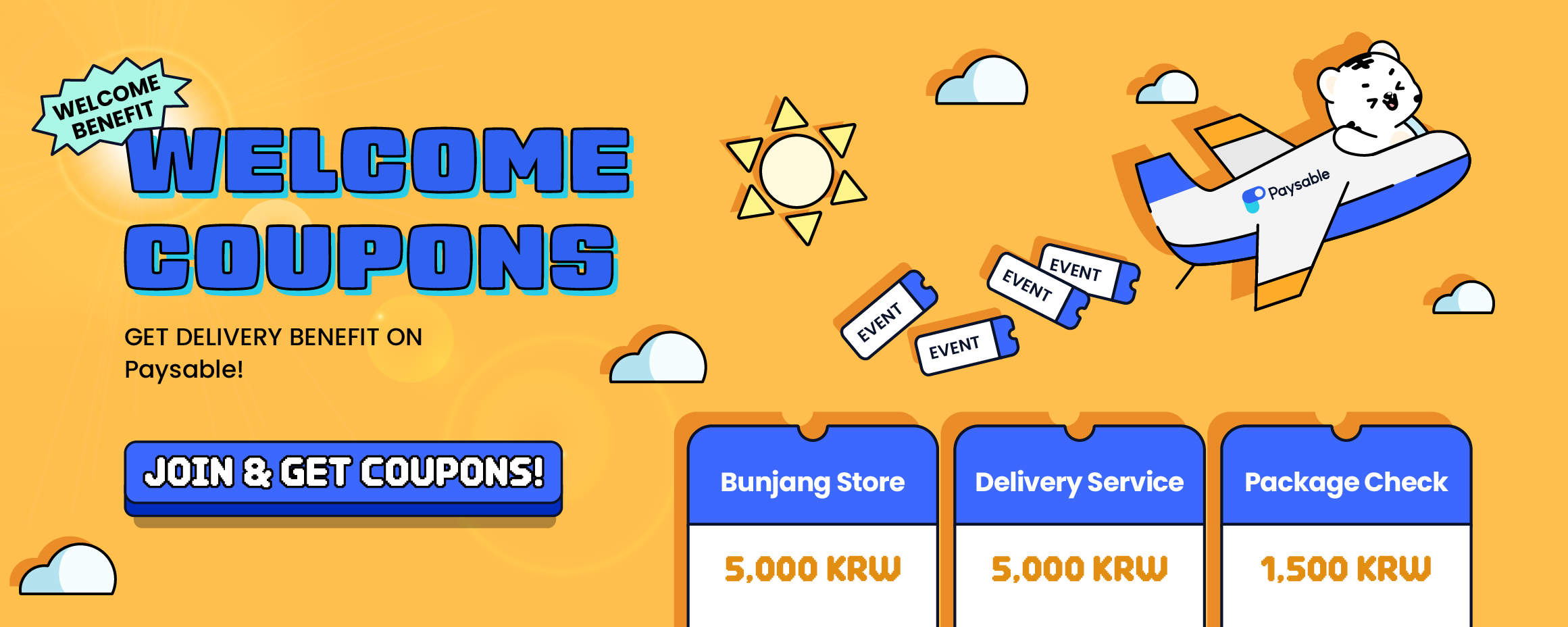 w/웰컴 쿠폰 2025.11.25~